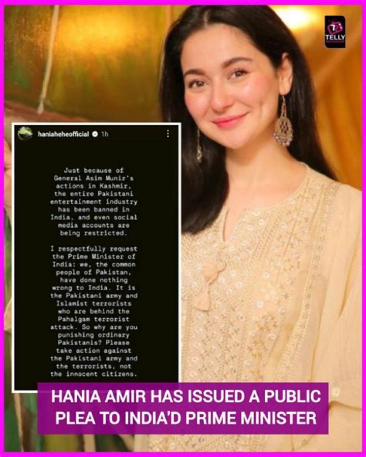 Hania Aamir has a message for her fans News Update Times
